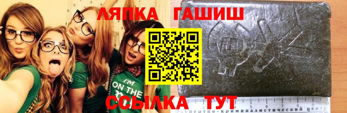 Гашиш Изолятор Новодвинск