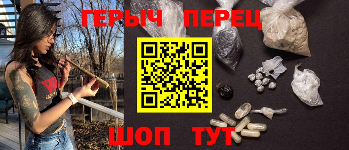Героин афганец  Вход с VPN  Новодвинск 