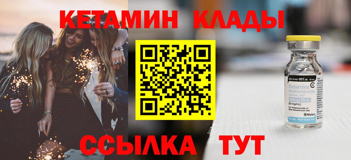 Метамфетамин  Вход с VPN  APVP СОЛЬ кристаллы  Новодвинск  Мефедрон кристаллы  Канабис  ГАШ 