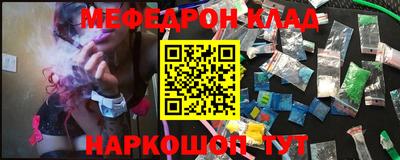 первитин Гусиноозёрск