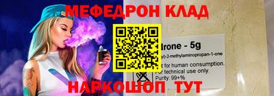 первитин Гусиноозёрск