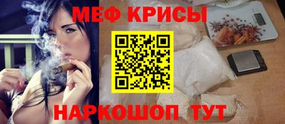 первитин Гусиноозёрск