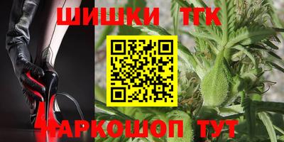 первитин Гусиноозёрск