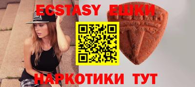 первитин Гусиноозёрск