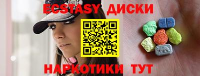 первитин Гусиноозёрск