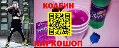 первитин Гусиноозёрск