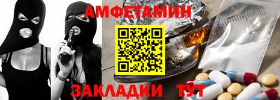 первитин Гусиноозёрск