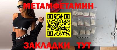 МДМА Гусь-Хрустальный