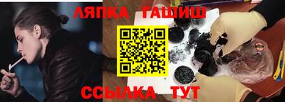 первитин Гусиноозёрск