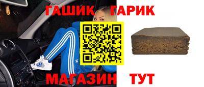 первитин Гусиноозёрск