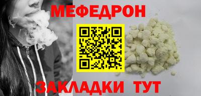МДМА Гусь-Хрустальный