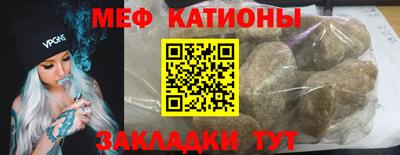 МДМА Гусь-Хрустальный