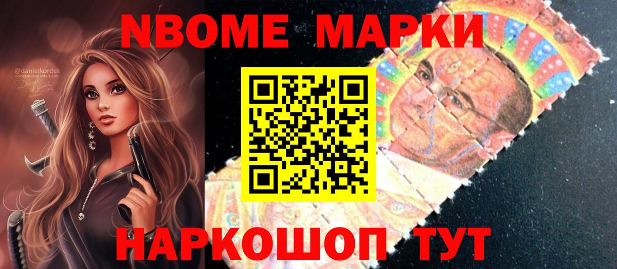 LSD-25 экстази кислота Новодвинск