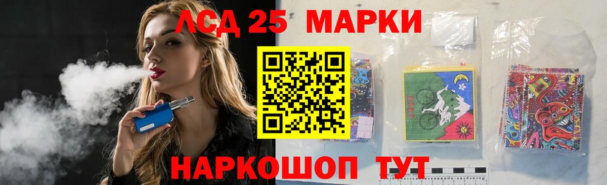 Новодвинск  ЛСД экстази ecstasy  ЛСД экстази кислота  ЛСД экстази  Вход с VPN 