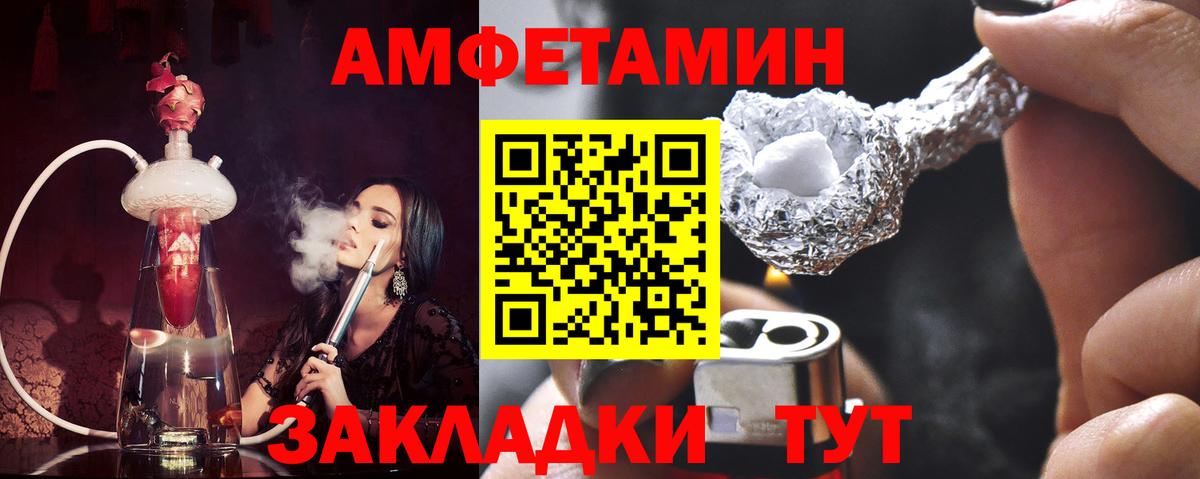 Метамфетамин пудра  Метамфетамин пудра  Вход с VPN  Метамфетамин  Новодвинск 