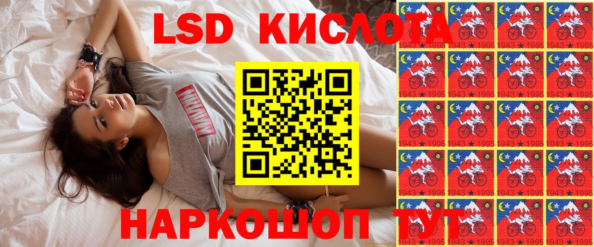 Новодвинск  Марки 25I-NBOMe 1,5мг  Вход с VPN 