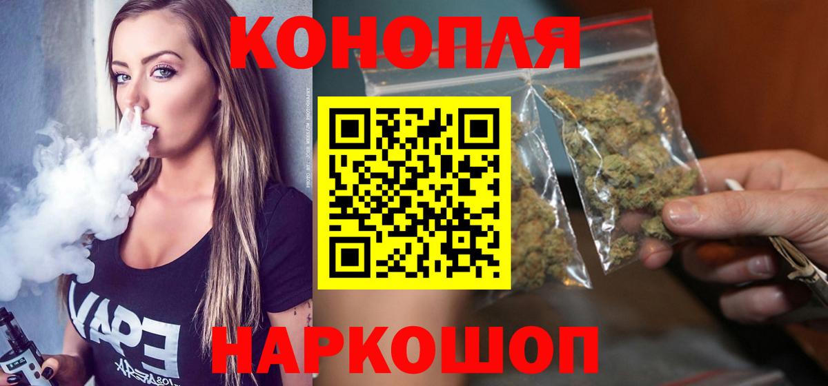 Конопля VHQ Новодвинск