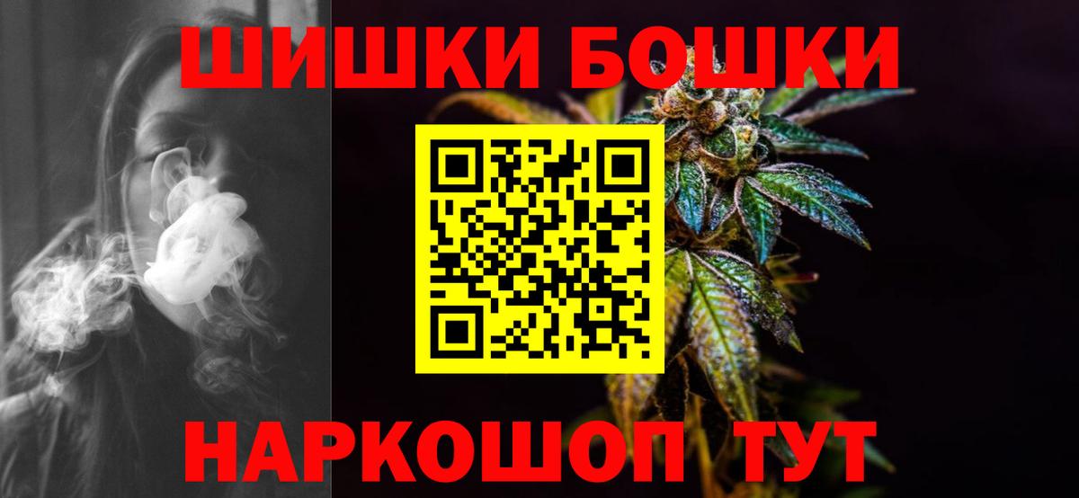 Шишки марихуана семена  Канабис VHQ  Каннабис OG Kush  МАРИХУАНА LSD WEED  Вход с VPN  Новодвинск 